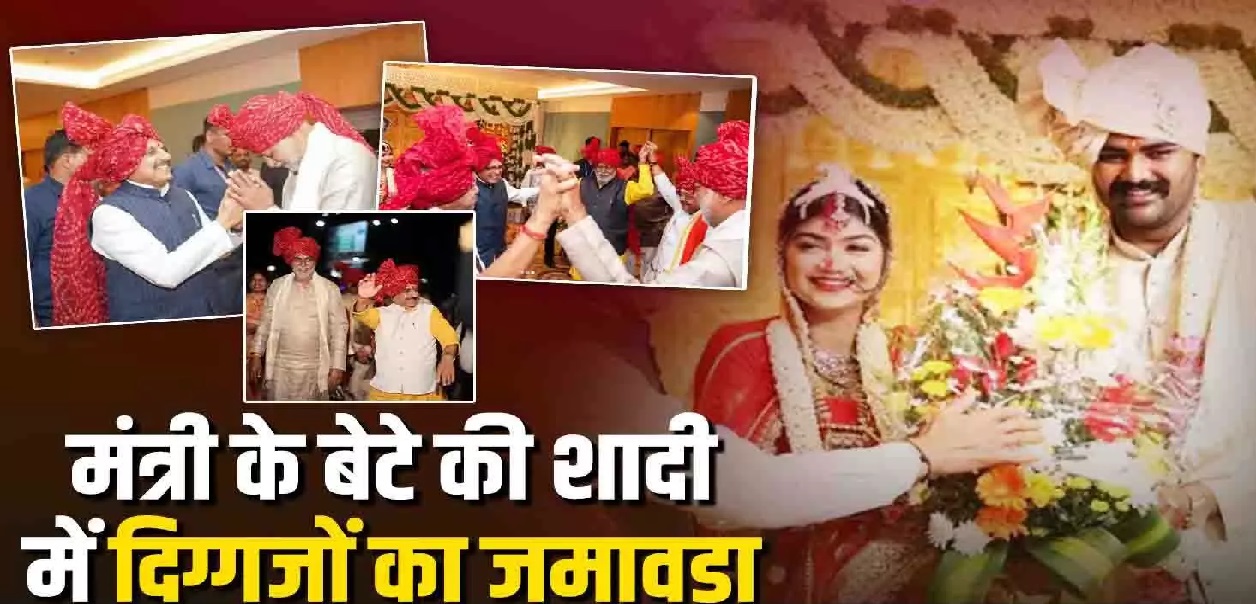 कैलाश विजयवर्गीय ने शिवराज और प्रहलाद के साथ किया लुंगी डांस, इस नेता के बेटे की बारात में जमकर थिरके