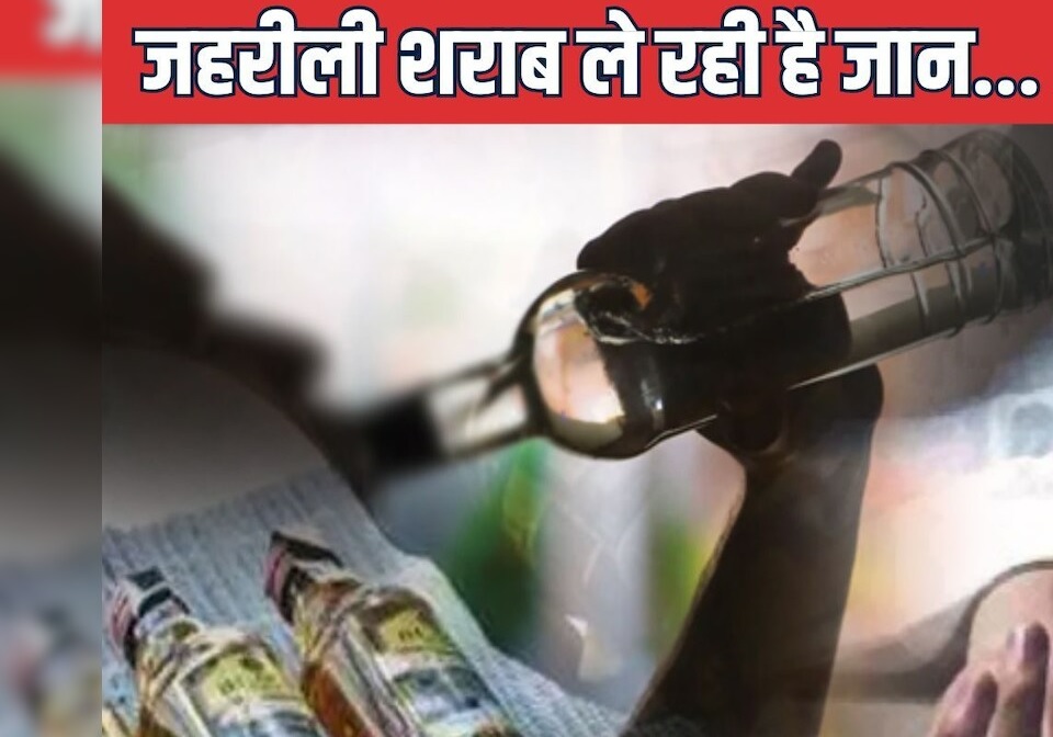 जहरीली शराब पीने से 15 लोगों की मौत, सीएम ने दिए जांच के आदेश