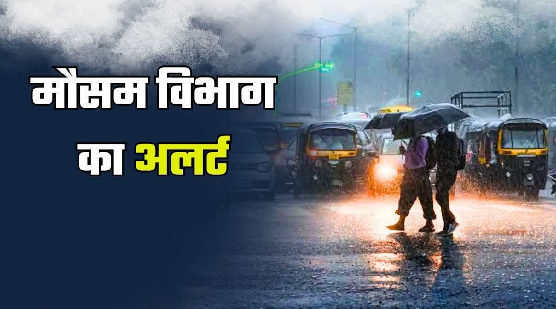 नौतपा हुआ बेअसर…अगले 2-3 दिनों में केरल पहुंचेगा मानसून, 17 राज्यों में तूफानी आंधी-बारिश का अलर्ट