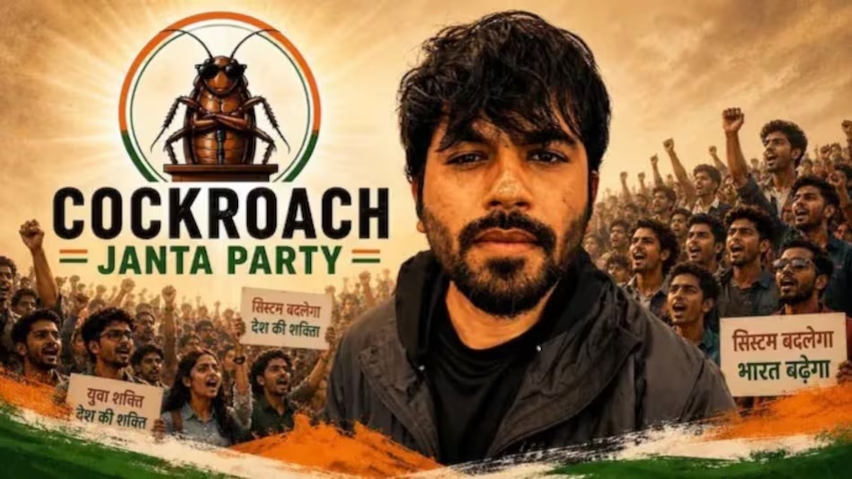कॉकरोच जनता पार्टी का 6 जून को बड़ा प्रदर्शन, शिक्षा मंत्री के इस्तीफे को लेकर जंतर-मंतर पर जुटेंगे युवा, फाउंडर अभिजीत 2 करोड़ फॉलोअर्स से बोले- एयरपोर्ट पर मिलो
