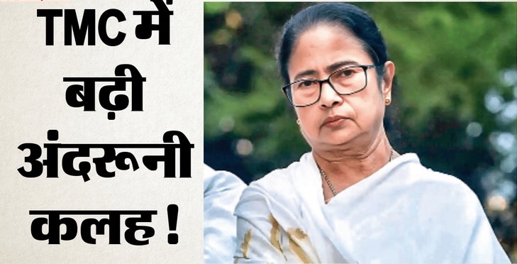 टूट की कगार पर TMC…ममता बनर्जी को रद्द करनी पड़ी विधायकों की बैठक, 80 में से सिर्फ 20 विधायक ही पहुंचे
