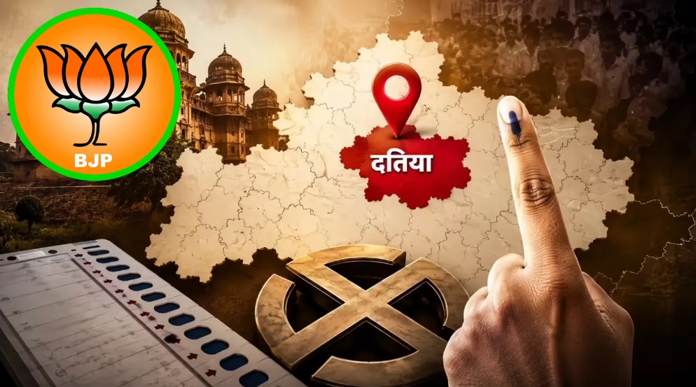 दतिया उपचुनाव: पूर्व गृहमंत्री नरोत्तम मिश्रा को तगड़ा झटका, भाजपा ने इस नेता को दिया टिकट