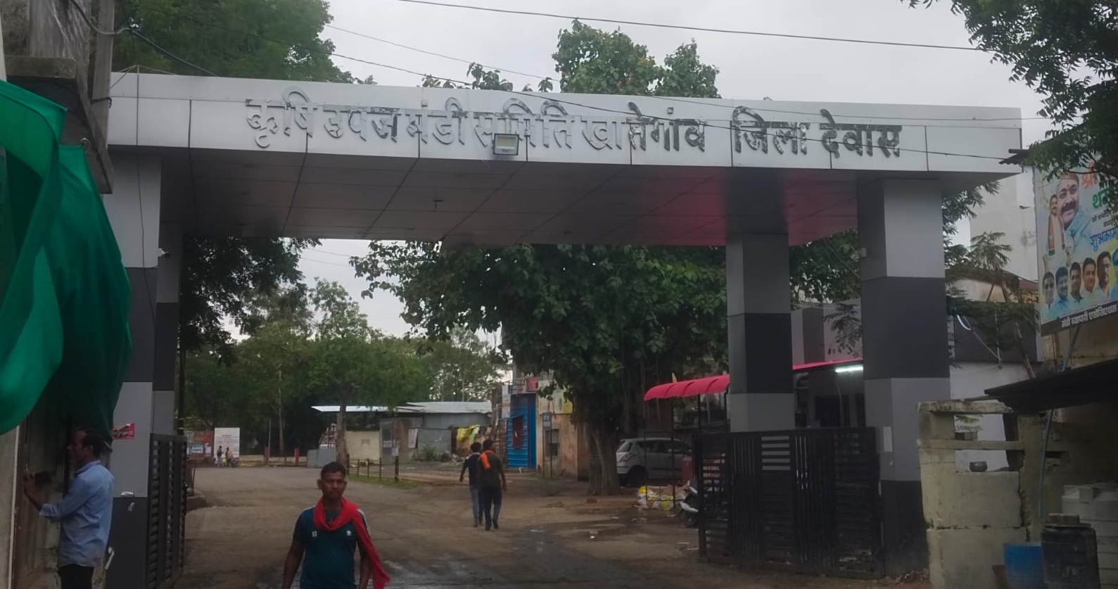 खातेगांव क्षेत्र के किसानों के लिए बड़ी खुशखबरी, अब खातेगांव मंडी में होगी चींया बीज की बिक्री, शासन ने दी मंजूरी