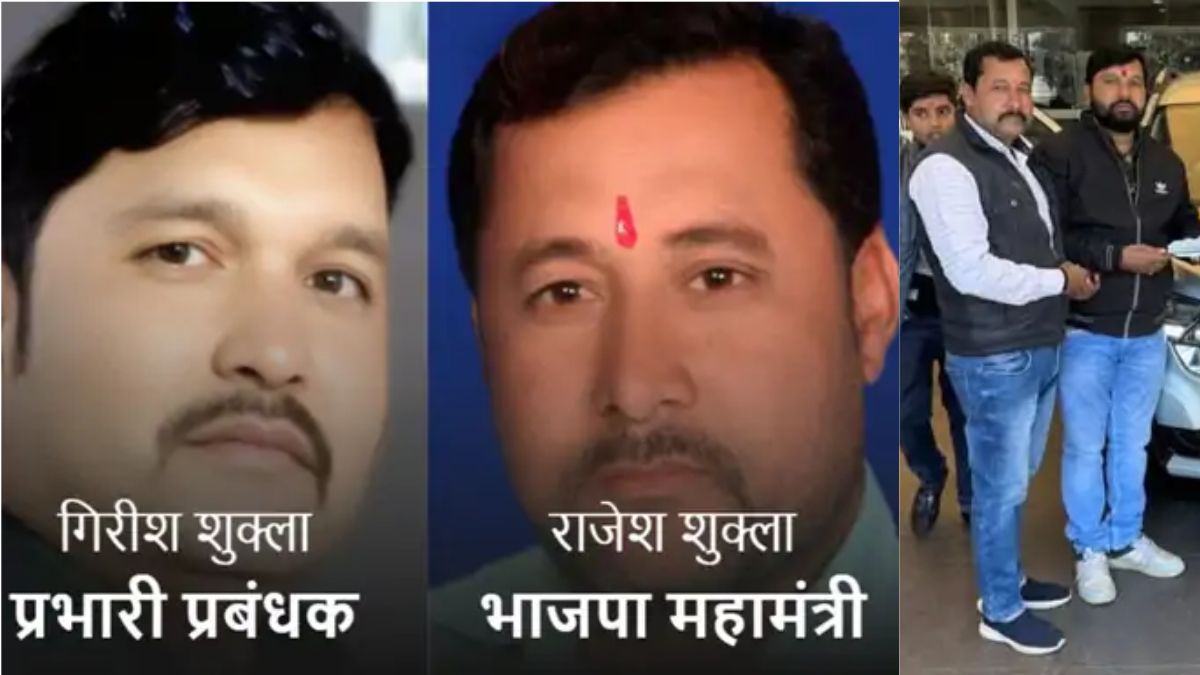 खातेगांव: मुफ्त का राशन ले रहा भाजपा नेता और मैनेजर भाई, हरणगांव मंडल के महामंत्री और प्रभारी प्रबंधक पर गंभीर आरोप, SDM ने दिए जांच के आदेश