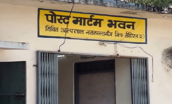भैरुंदा सिविल अस्पताल परिसर में मिला अज्ञात शव, फैली सनसनी; जांच में जुटी पुलिस