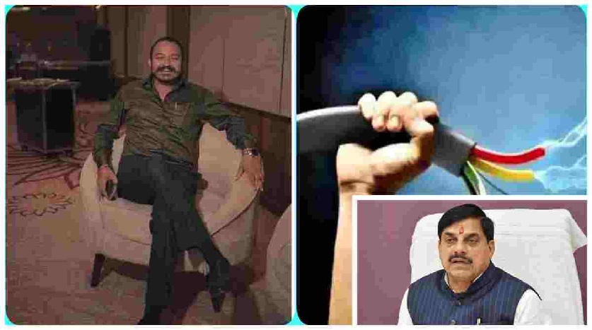 भोपाल: स्ट्रीट लाइट पोल में उतरे करंट से BJYM जिला महामंत्री दिव्यऋषि तिवारी का निधन, CM मोहन यादव ने दिए जांच के आदेश