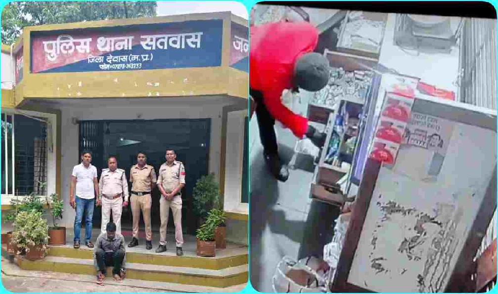 8 दुकानों में चोरी का मास्टरमाइंड गिरफ्तार, सतवास पुलिस ने कैश और बाइक बरामद की