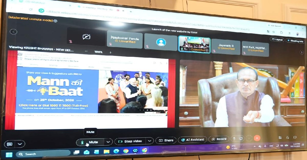 किसानों को बड़ी सौगात, शिवराज सिंह चौहान ने लॉन्च किया ‘एग्री वेलफेयर पोर्टल’, अब मोबाइल पर लाइव मिलेगी खेती-किसानी की हर जानकारी