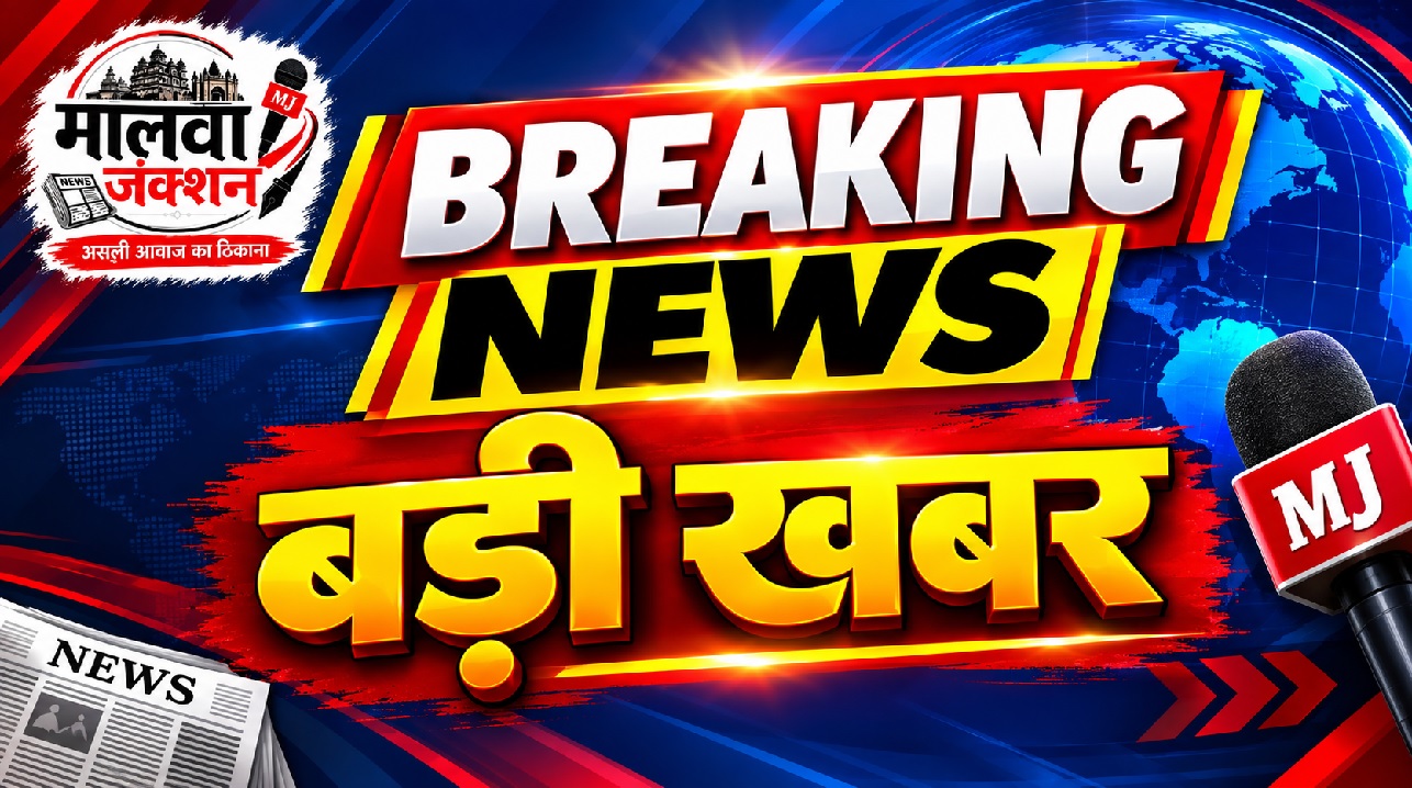 पिकनिक मनाने गए 8 छात्रों की डूबने से मौत, सभी के शव बरामद