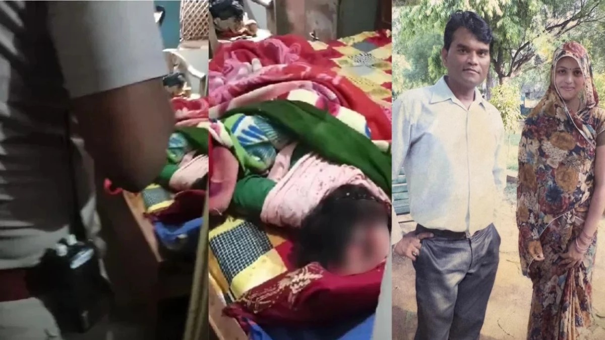 करवा चौथ के दिन ही पत्नी की बेरहमी से हत्या, पति ने खलबत्ते से हमला कर उतारा मौत के घाट