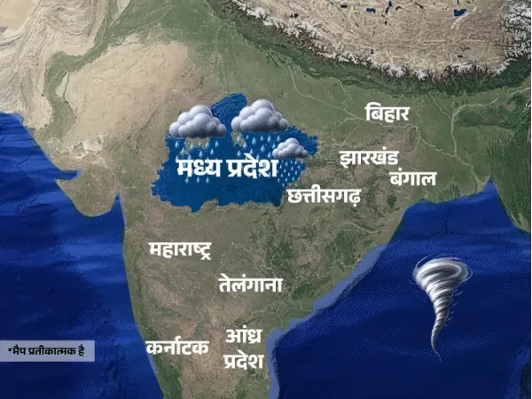 मध्यप्रदेश में चक्रवात ‘अर्नब’ का असर, 31 जिलों में अलर्ट, 5 जिलों में भारी बारिश की चेतावनी