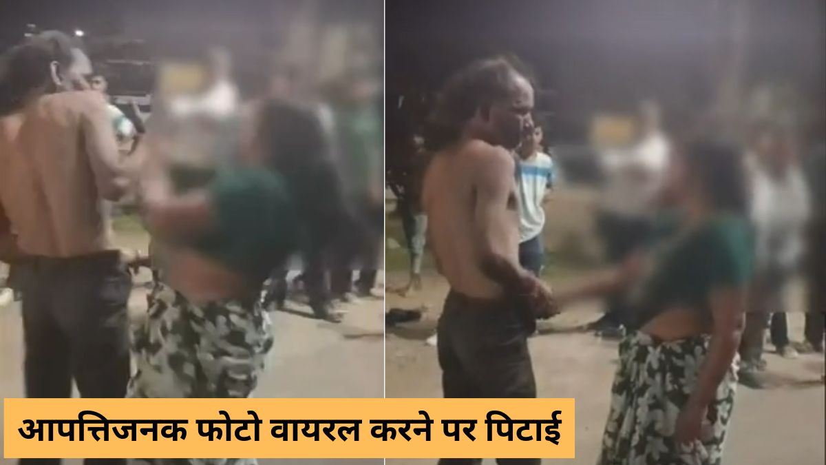 देवास जिले में महिला ने युवक को बीच सड़क पर जमकर पीटा, आपत्तिजनक फोटो वायरल करने से थी नाराज, आरोपी गिरफ्तार
